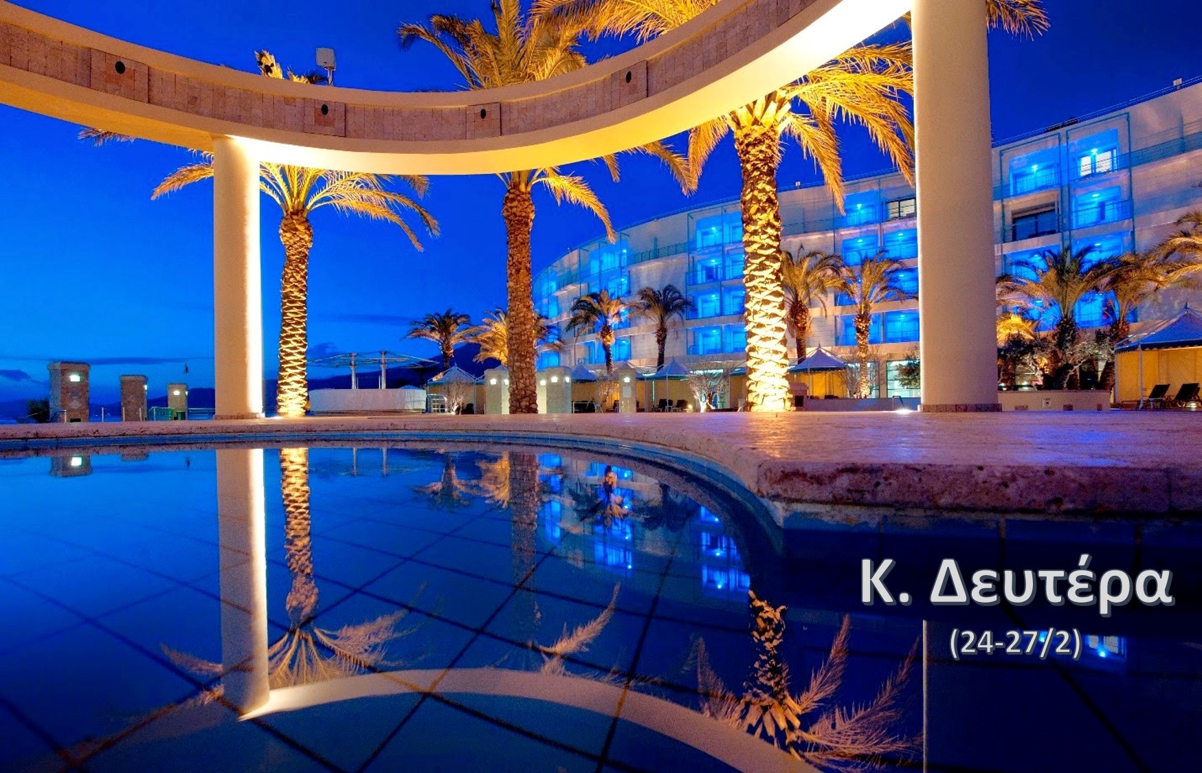 club casino loutraki 5 deluxe club casino loutraki 5 deluxe