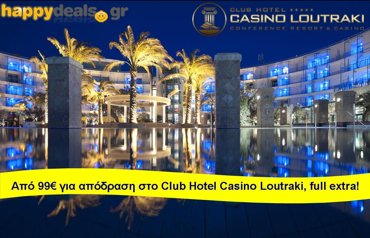 Club Hotel Casino Loutraki 5*: Από 99€ για 2ήμερη απόδραση 2 Ατόμων με Πρωινό, Γεύμα στο εστιατόριο του Ξενοδοχείου, 6 Ποτά, 400 πόντους σε Slot Machines (αξίας 40€), Welcome drinks, Late check out & full extra