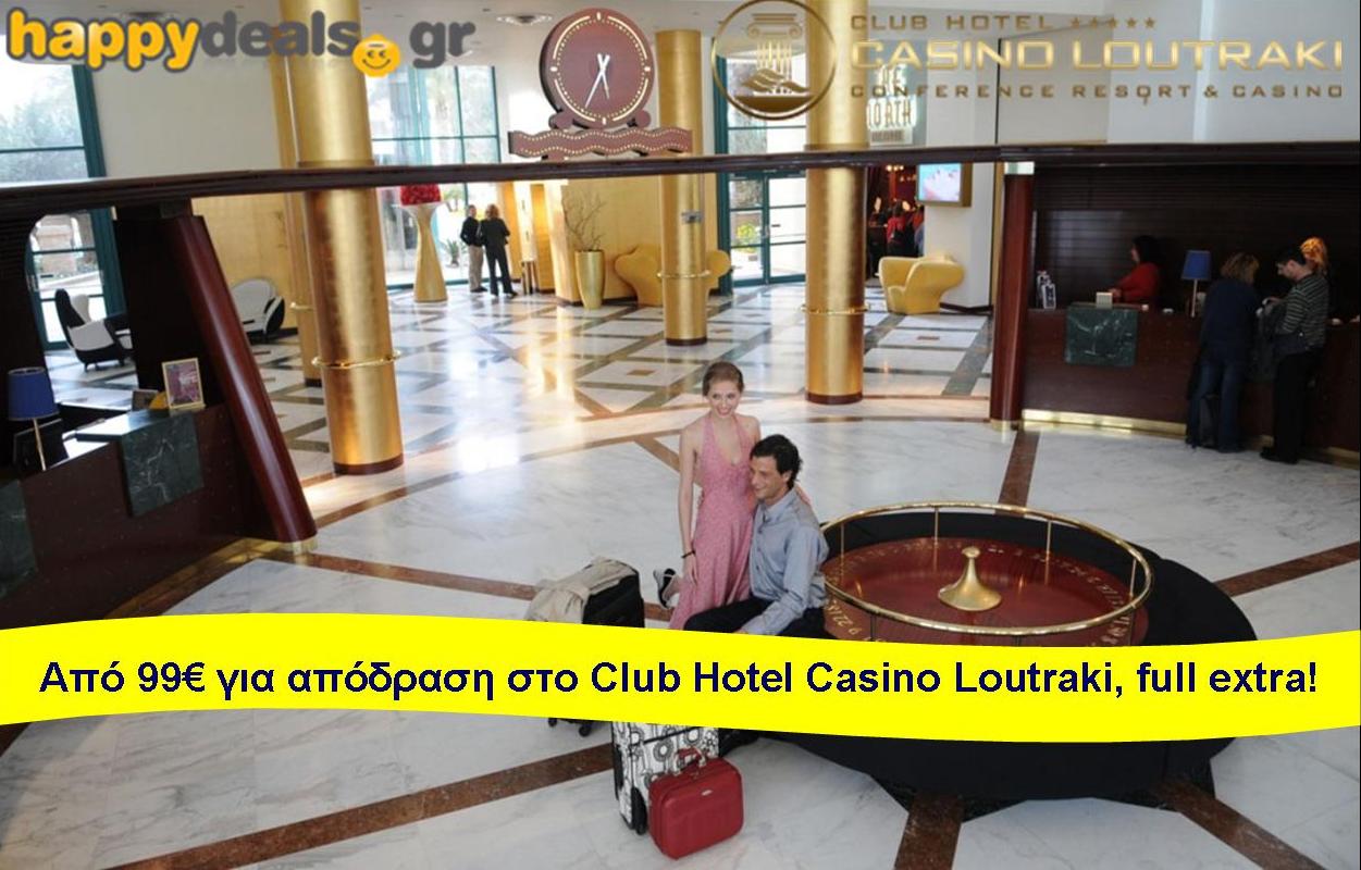 Club Hotel Casino Loutraki 5*: Από 99€ για 2ήμερη απόδραση 2 Ατόμων με Πρωινό, Γεύμα στο εστιατόριο του Ξενοδοχείου, 6 Ποτά, 400 πόντους σε Slot Machines (αξίας 40€), Welcome drinks, Late check out & full extra