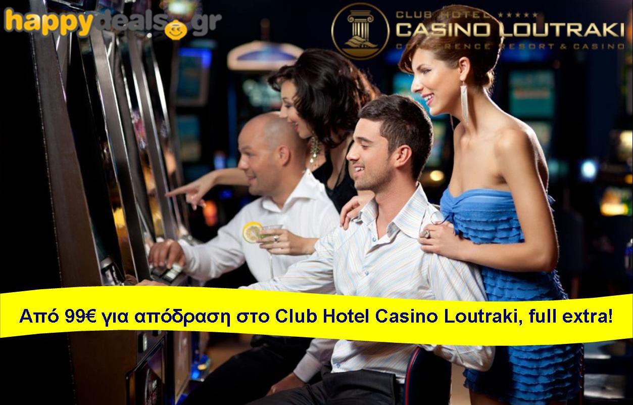 Club Hotel Casino Loutraki 5*: Από 99€ για 2ήμερη απόδραση 2 Ατόμων με Πρωινό, Γεύμα στο εστιατόριο του Ξενοδοχείου, 6 Ποτά, 400 πόντους σε Slot Machines (αξίας 40€), Welcome drinks, Late check out & full extra