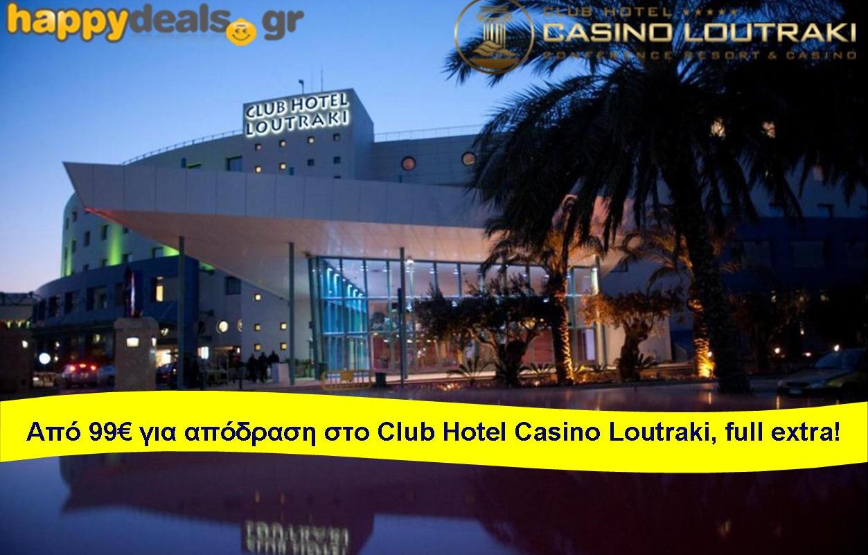 Club Hotel Casino Loutraki 5*: Από 99€ για 2ήμερη απόδραση 2 Ατόμων με Πρωινό, Γεύμα στο εστιατόριο του Ξενοδοχείου, 6 Ποτά, 400 πόντους σε Slot Machines (αξίας 40€), Welcome drinks, Late check out & full extra