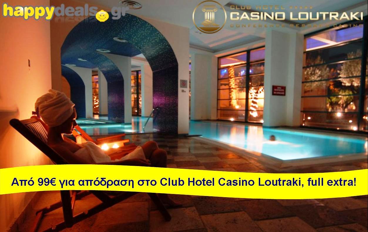 Club Hotel Casino Loutraki 5*: Από 99€ για 2ήμερη απόδραση 2 Ατόμων με Πρωινό, Γεύμα στο εστιατόριο του Ξενοδοχείου, 6 Ποτά, 400 πόντους σε Slot Machines (αξίας 40€), Welcome drinks, Late check out & full extra