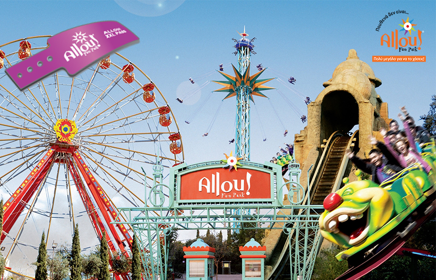 ALLOU FUN PARK: 15€ από 19€ για Ημερήσιο πάσο διασκέδασης & 1 συμμετοχή στα 