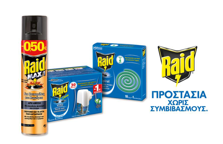 7€ από 9,8€ για ολοκληρωμένο σετ προστασίας Raid με Υγρό και Ανταλλακτικό, Καπνογόνες Σπείρες Κατά των Κουνουπιών & Εντομοκτόνο για Κατσαρίδες & Μυρμήγκια, για απόλυτη προστασία