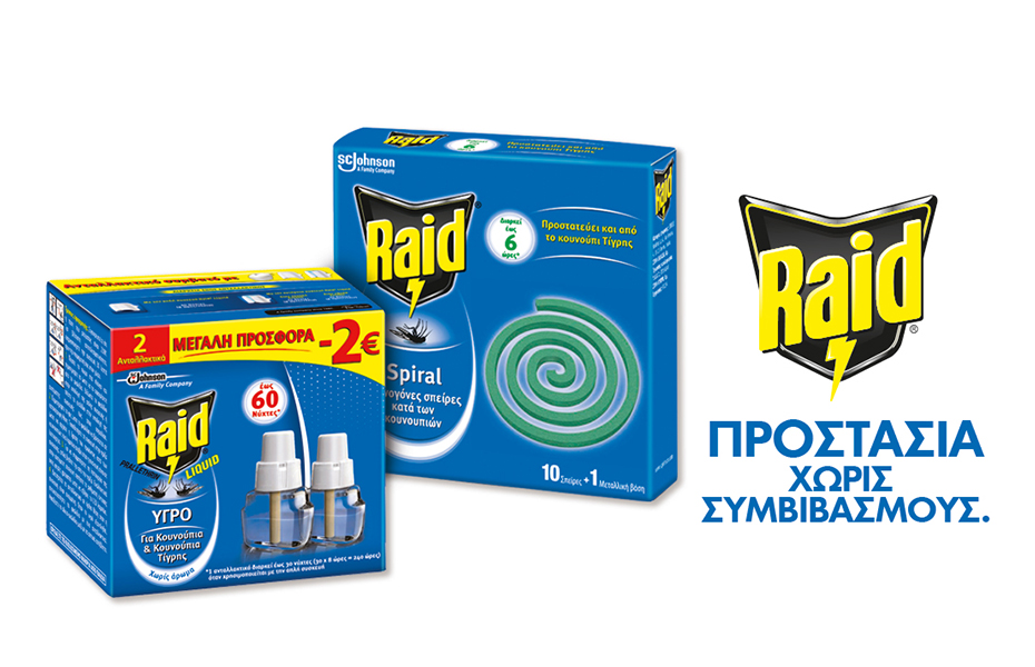 6€ από 7,5€ από για Σετ προστασίας από κουνούπια Raid με Υγρό και Ανταλλακτικό & Καπνογόνες Σπείρες Κατά των Κουνουπιών 