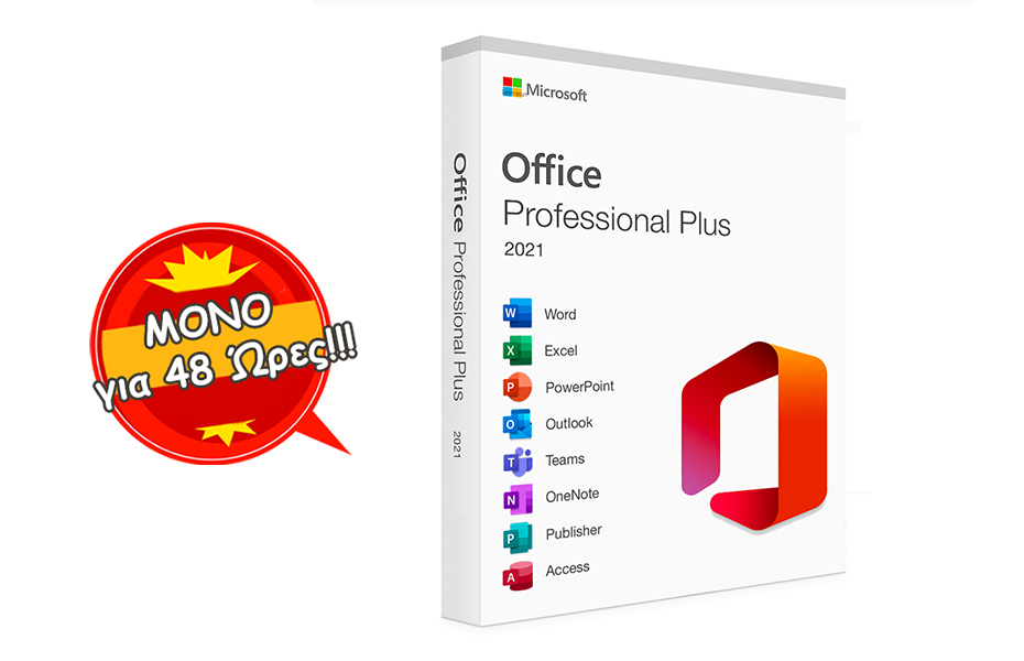 MONO ΓΙΑ 48 ΩΡΕΣ! 29,9€ από 450€ για Αυθεντικό Microsoft Office Professional Plus 2021 for PC (Word-Excel-Powerpoint-OneNote-Outlook-Publisher-Access-Skype)