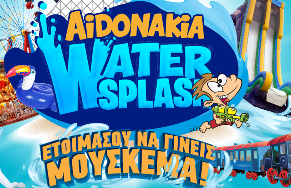 AIDONAKIA WATER SPLASH στο Μαρούσι 13,9€ από 20€ για Απεριόριστη