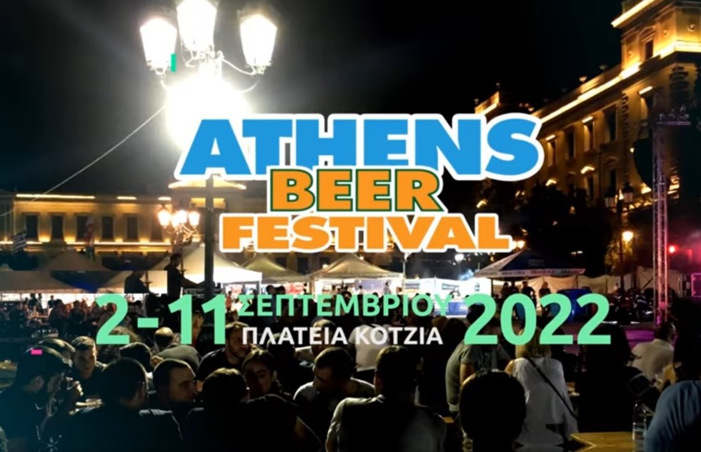 Από 4€ για είσοδο στο Athens Beer Festival στη πλατεία Κοτζιά, το