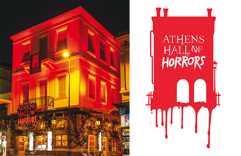 8€ από 12€ για είσοδο στο ολοκαίνουργιο ''Athens Hall of Horrors'' στο Μοναστηράκι, η απόλυτη εμπειρία τρόμου για πρώτη φορά στην Ελλάδα!