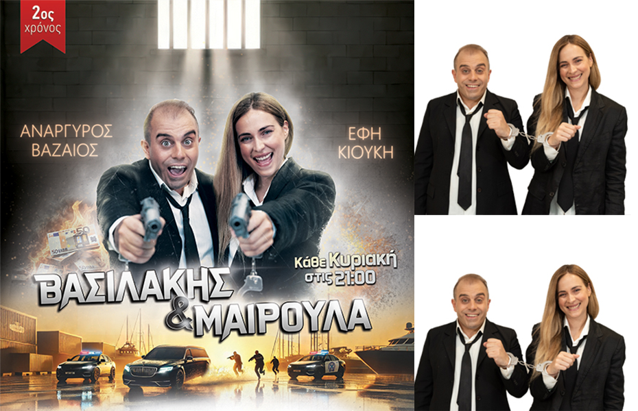 9€ από 15€ στην παράσταση 