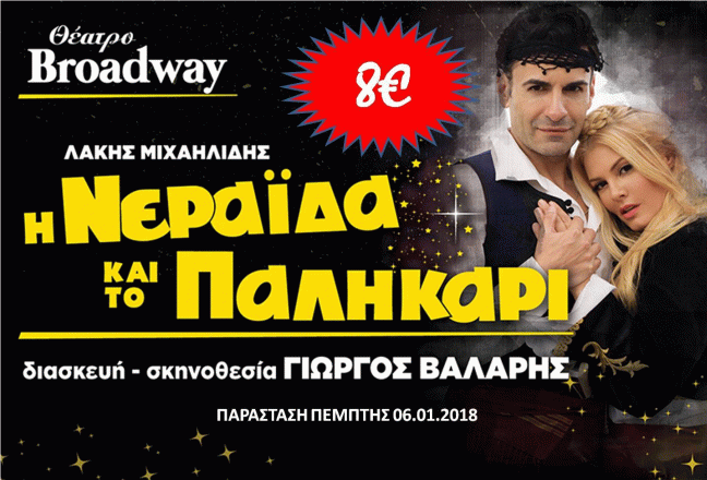Ώριμη Dating για πάνω από 60 s