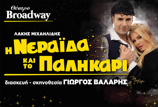 Γνωριμίες σε ιστότοπους στη Φινλανδία