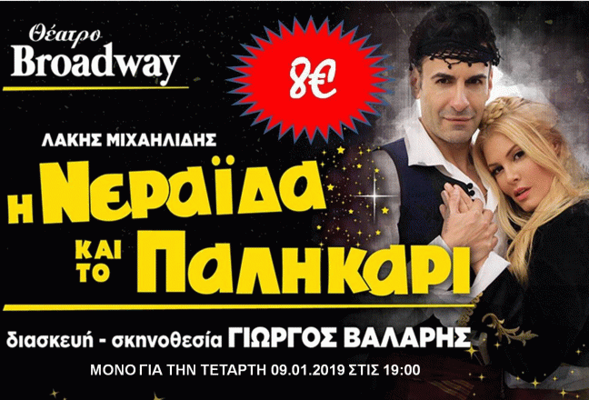 σκληρή ζάχαρη ιστοσελίδα γνωριμιών