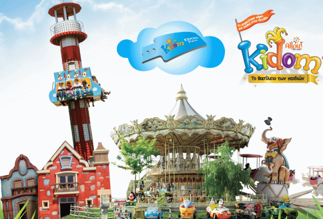 deals allou fun park